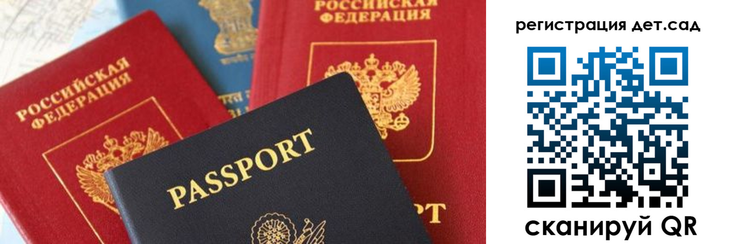 прописка поиск в Козельске