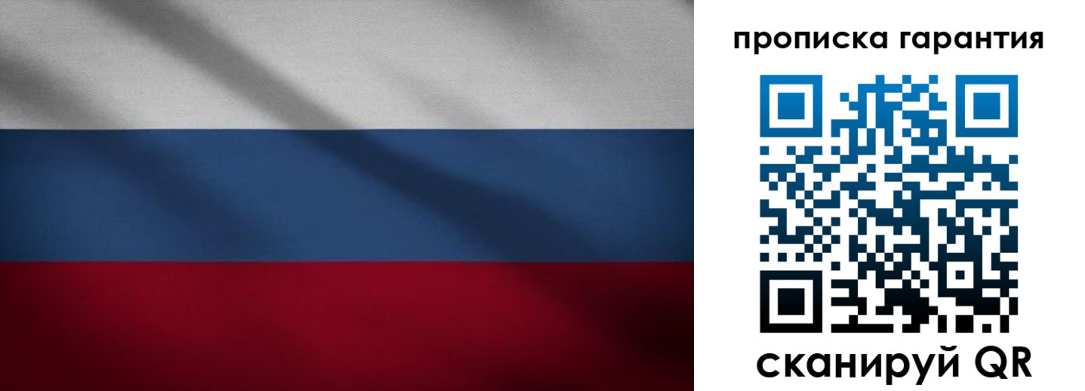 временная прописка в Козельске