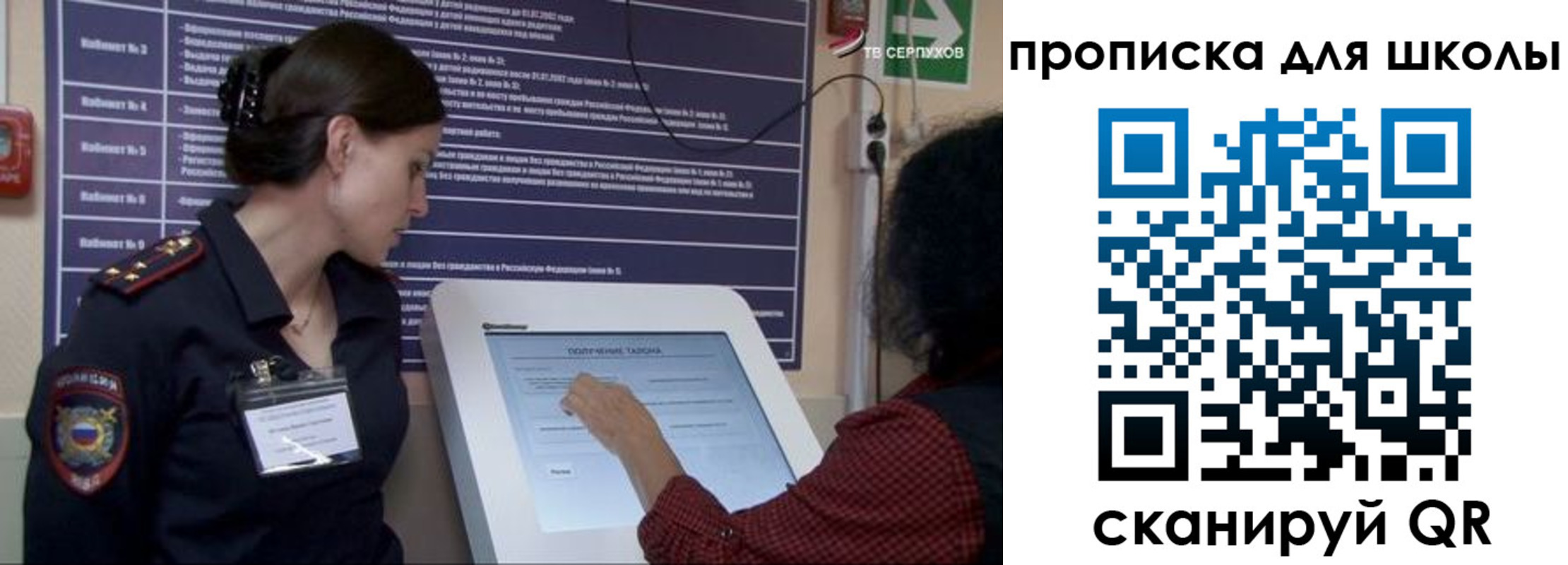 прописка для кредита в Козельске