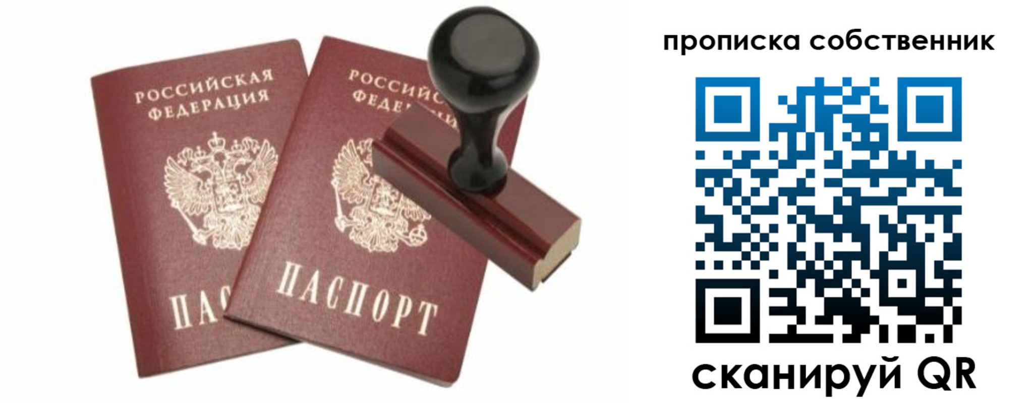 найти адрес прописки в Козельске