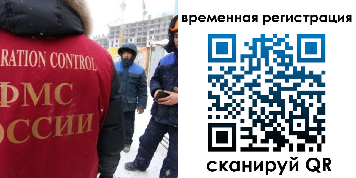 прописка законно в Козельске