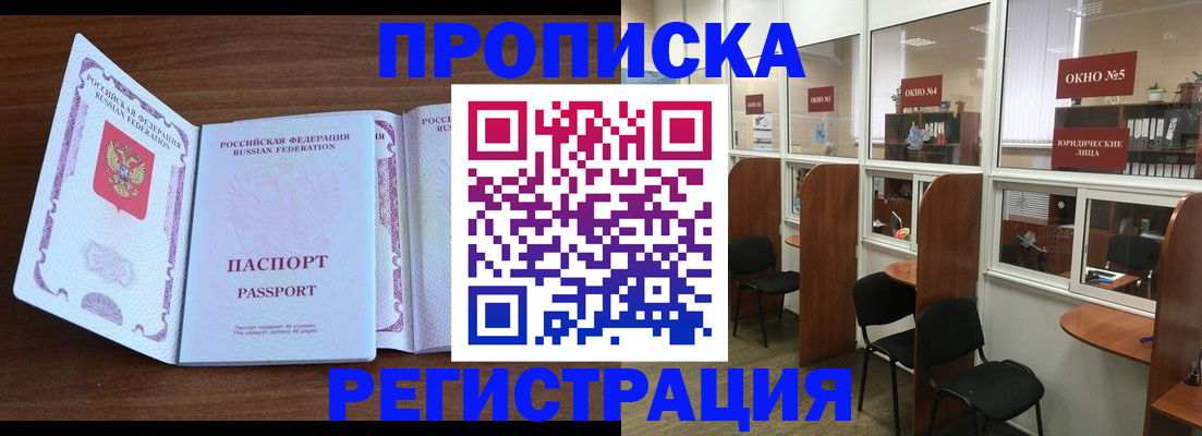 где прописаться в Козельске