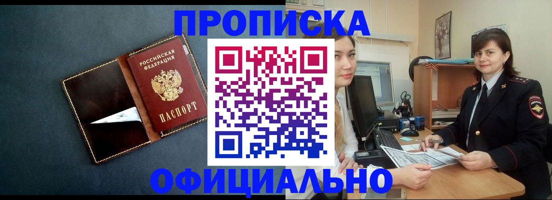 временная регистрация поиск в Козельске
