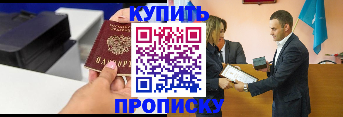 временная регистрация надежно в Козельске
