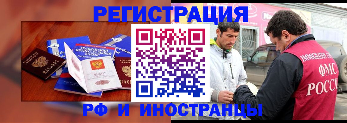 купить прописку в Козельске